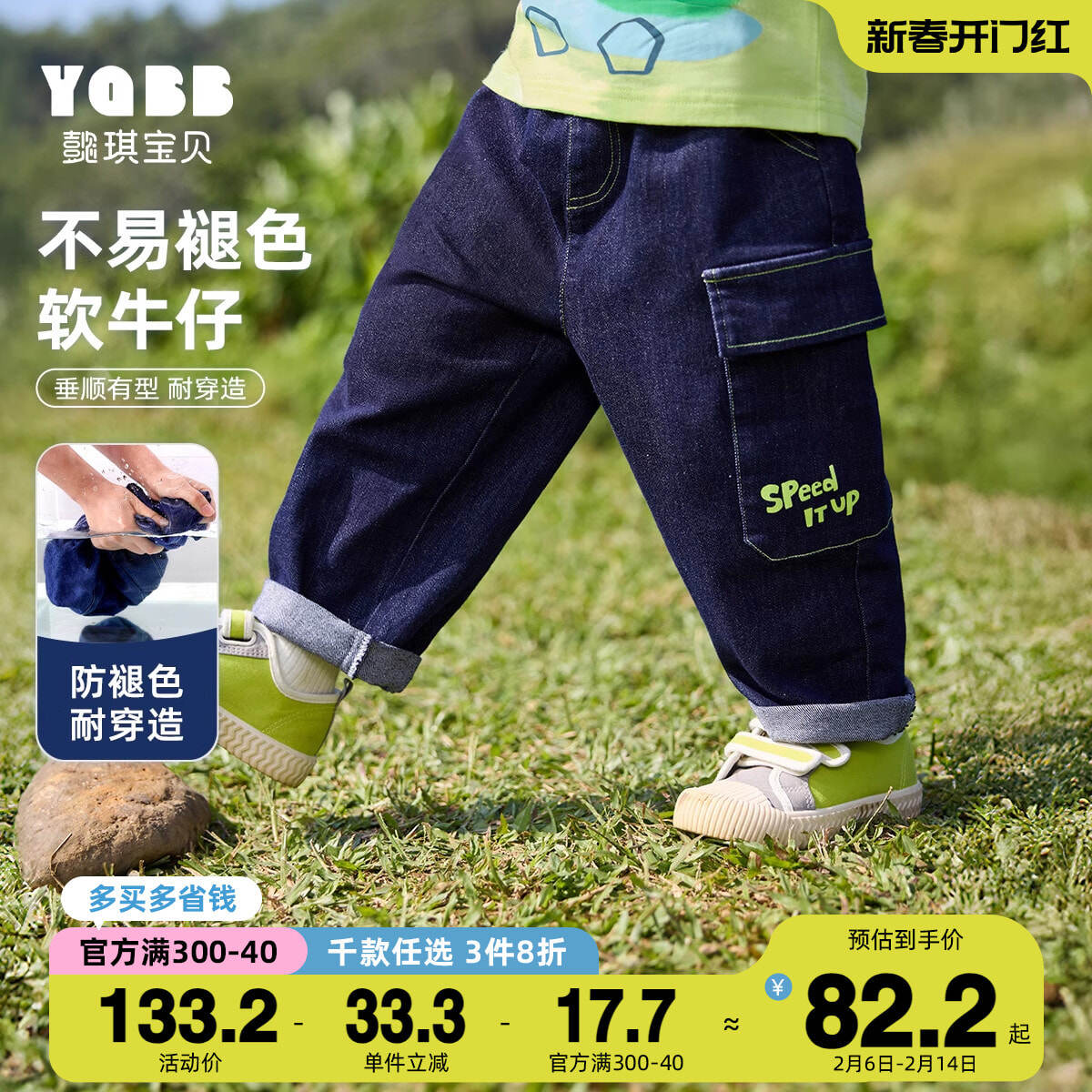 男童牛仔裤春季小宝宝大屁屁裤婴儿休闲裤春秋款童装儿童裤子春装