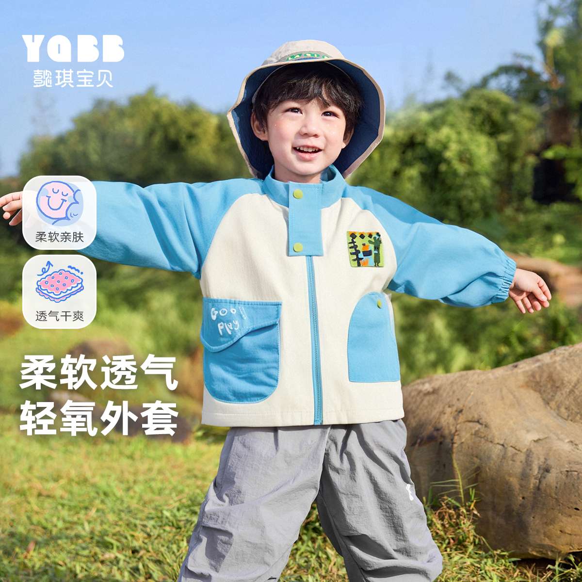 懿琪宝贝宝宝春季纯棉外套