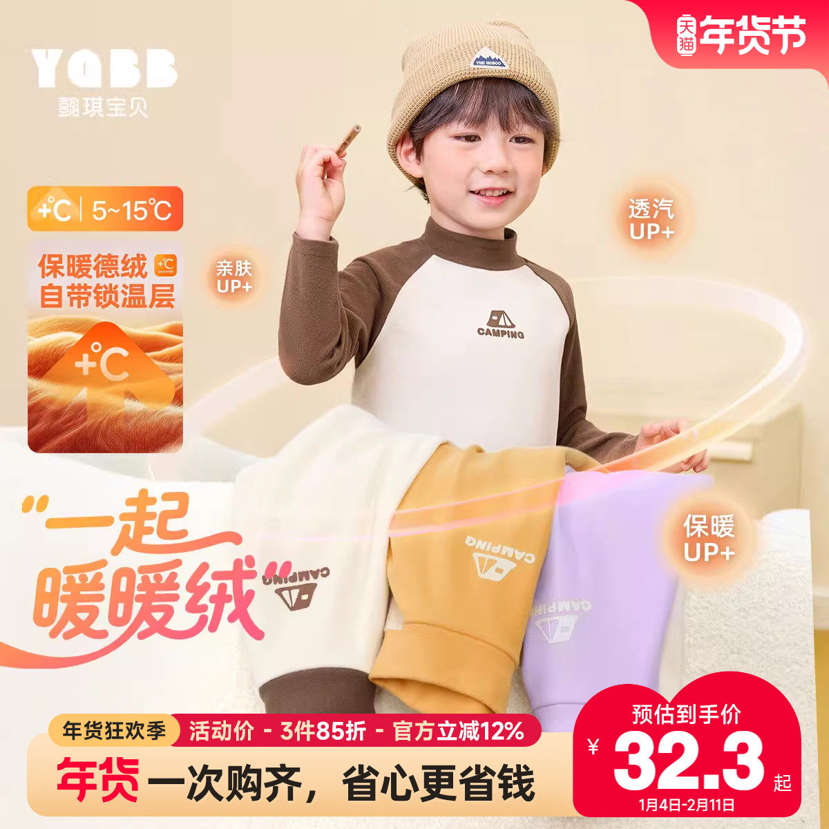 女童打底衫秋冬款上衣女孩冬季加厚T恤儿童亲肤长袖冬装衣服童装F,童装/婴儿装/亲子装,T恤,淘宝优惠券,粉丝福利购,淘宝优惠卷