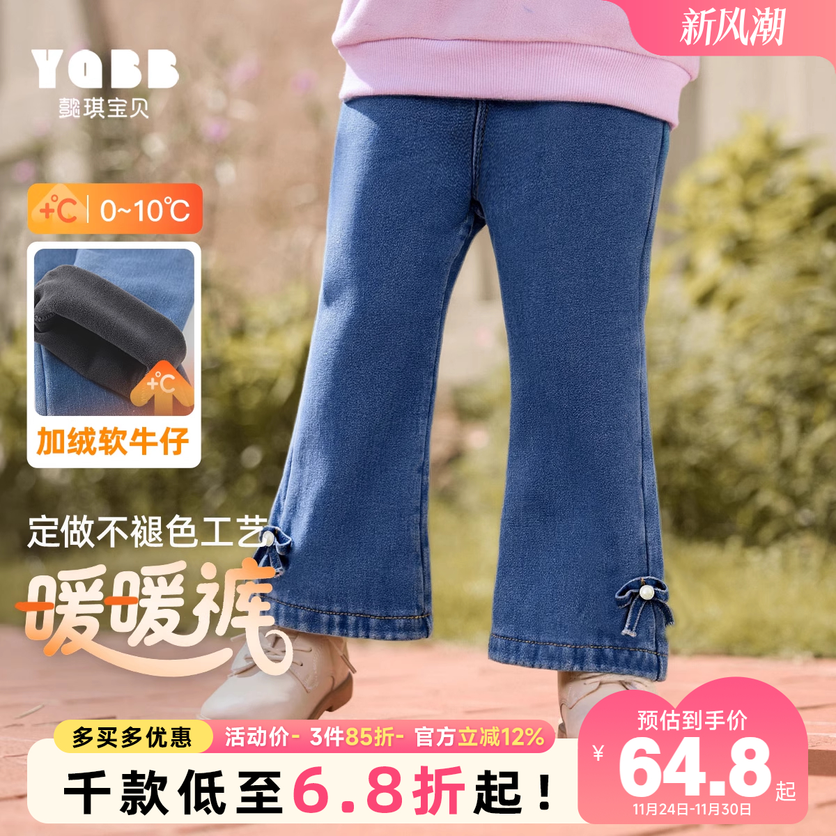 女童牛仔裤春秋款2025新款