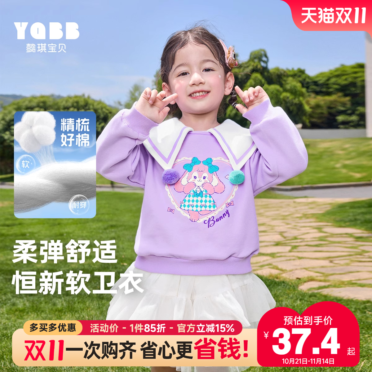 懿琪宝贝连衣裙童装春秋