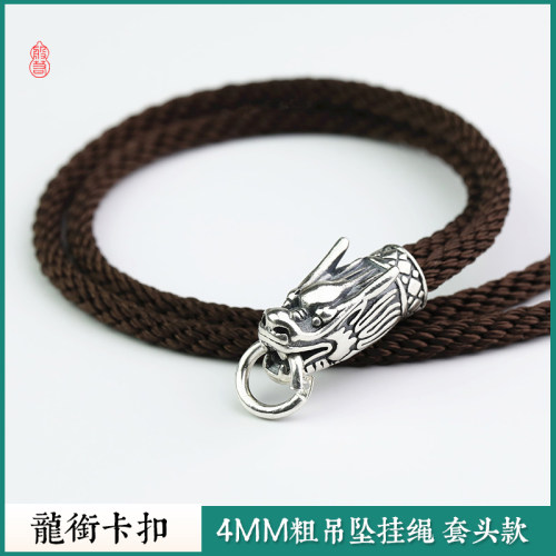 递福吊坠绳粗款手编项链绳