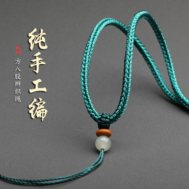 递福吊坠挂绳纯手工编织绳