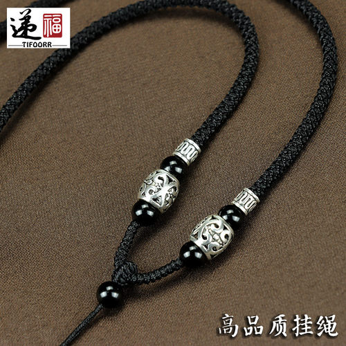 手工编织绳纯银挂件绳蜜蜡南红