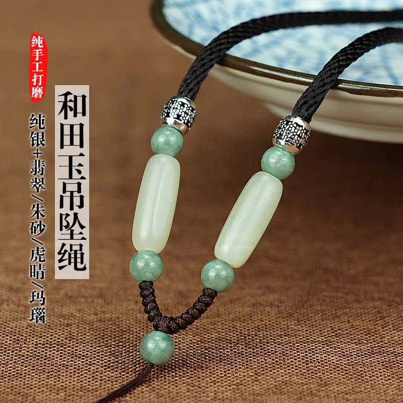 手工挂绳项链绳玉佩男女吊坠