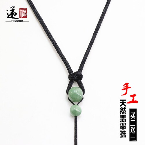 tifoorr递福简约细款珠宝吊坠绳