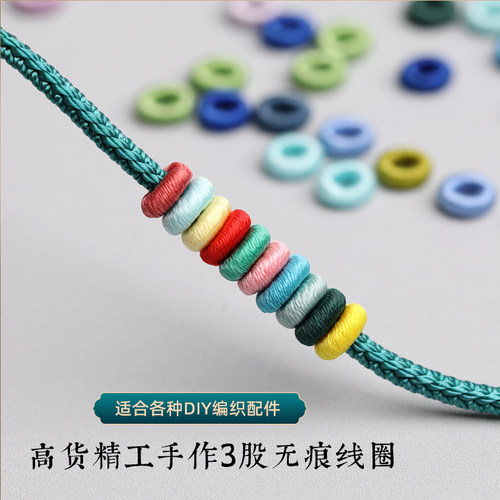 纯手工编织无痕线圈手绳手链装饰