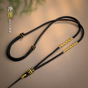 莲花款纯手工八股编织绳可调节男女挂绳项链绳玉佩绳蜜蜡和田玉绳