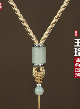 玉琮和田玉吊坠绳手工项链绳粗款玉佩挂绳可调节绳龙鳞12股编织绳