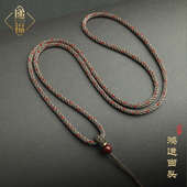 鸿运当头双色项链绳固定款 套头挂件绳玉佩绳子貔貅平安扣吊坠挂绳