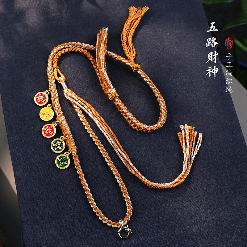 万能扣挂绳五路财神吊坠绳可调节绳唐卡佛牌挂件绳子手工棉绳图片
