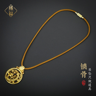 递福锁骨吊坠挂绳黄金项链绳玉佩玉挂件绳男女红绳短绳细绳挂红绳