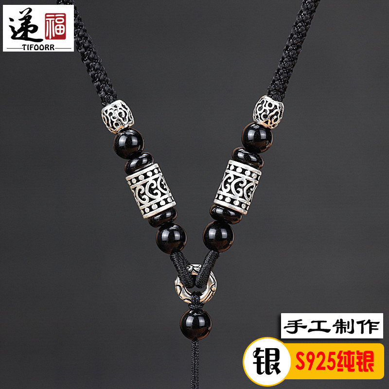 吊坠绳蜜蜡翡翠绳子挂绳佛牌绳子