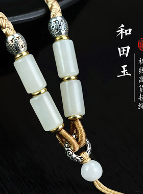 递福挂件绳棉线挂件项链绳