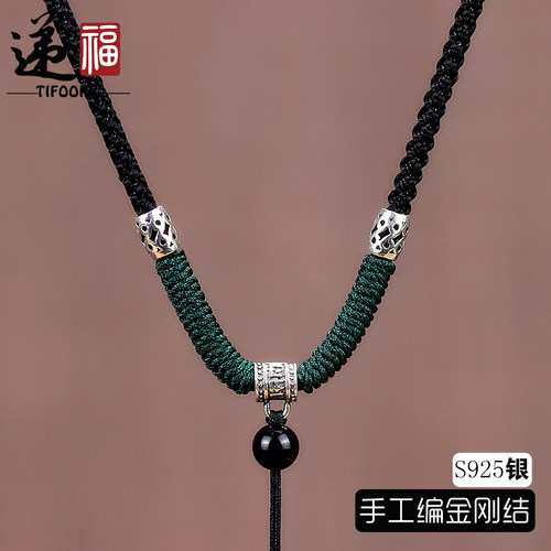 手工金刚结吊坠绳女款可调节女绳