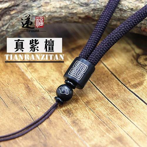 TIFOORR绳递福挂件把玩吊坠紫檀