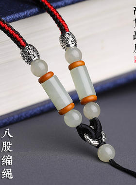 全手工编高档和田玉吊坠挂绳可调节绳套头绳挂坠绳玉佩绳项链绳子