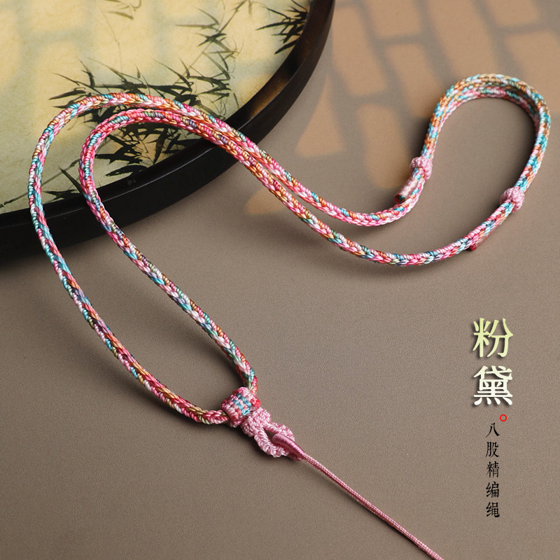 递福挂件绳纯手工编织绳子