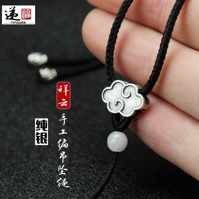 /递福吊坠挂绳红绳项链绳编织