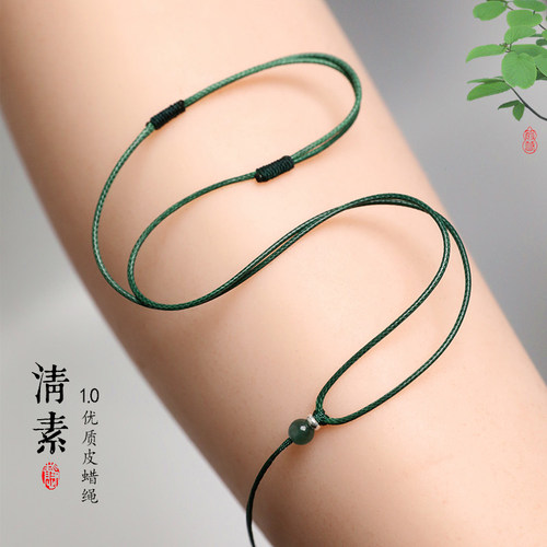 细款挂绳小挂件绳项链绳皮蜡绳子
