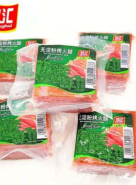 双汇225g熟食午餐肉下饭菜火腿肠