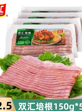 双汇150g烤肉披萨烘焙原料手抓饼