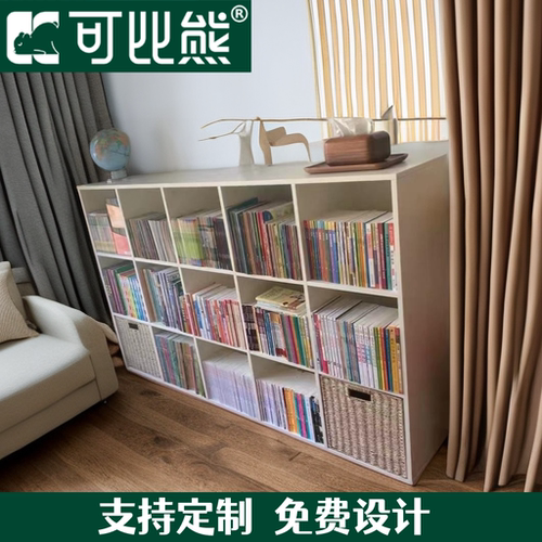 收纳柜子书柜可比熊定制玩具收纳