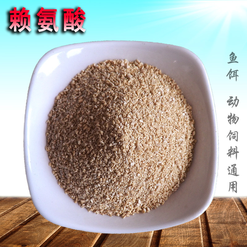 垂钓氨基酸鱼食诱饵添加剂窝料