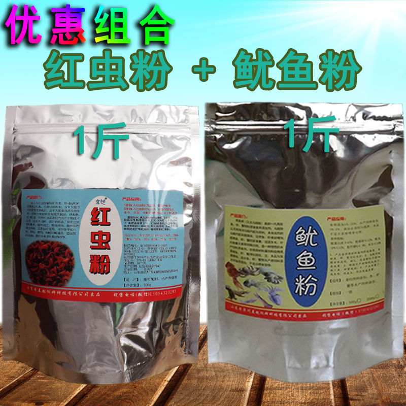 黑坑诱饵垂钓打窝料