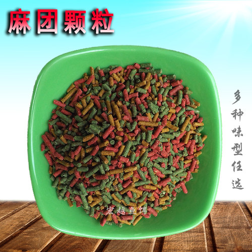 垂钓散炮麻团水库草鱼原塘颗粒