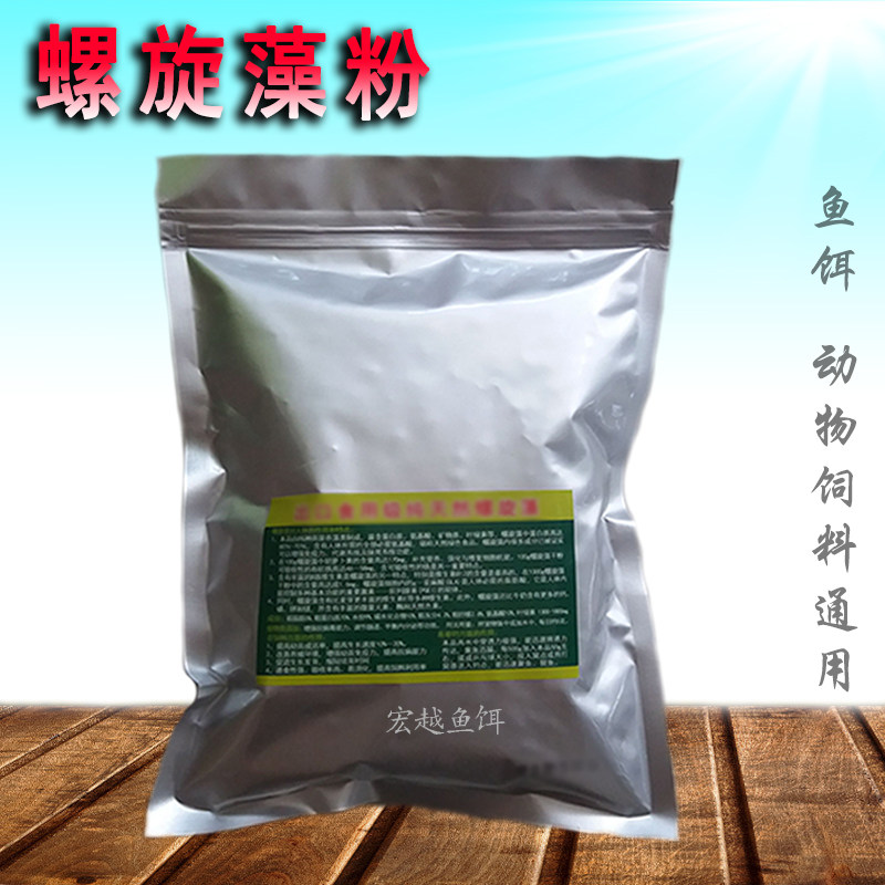 黑坑垂钓诱饵添加剂打窝料
