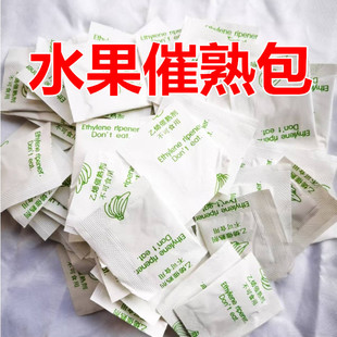 香蕉催熟剂香蕉芭蕉米蕉芒果芭乐猕猴桃柿子柑橘瓜果催熟剂乙烯利