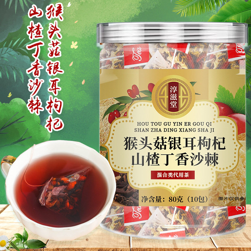淳滋堂猴头菇银耳枸杞山楂丁香沙棘茶罐装猴头菇茶沙棘茶养生