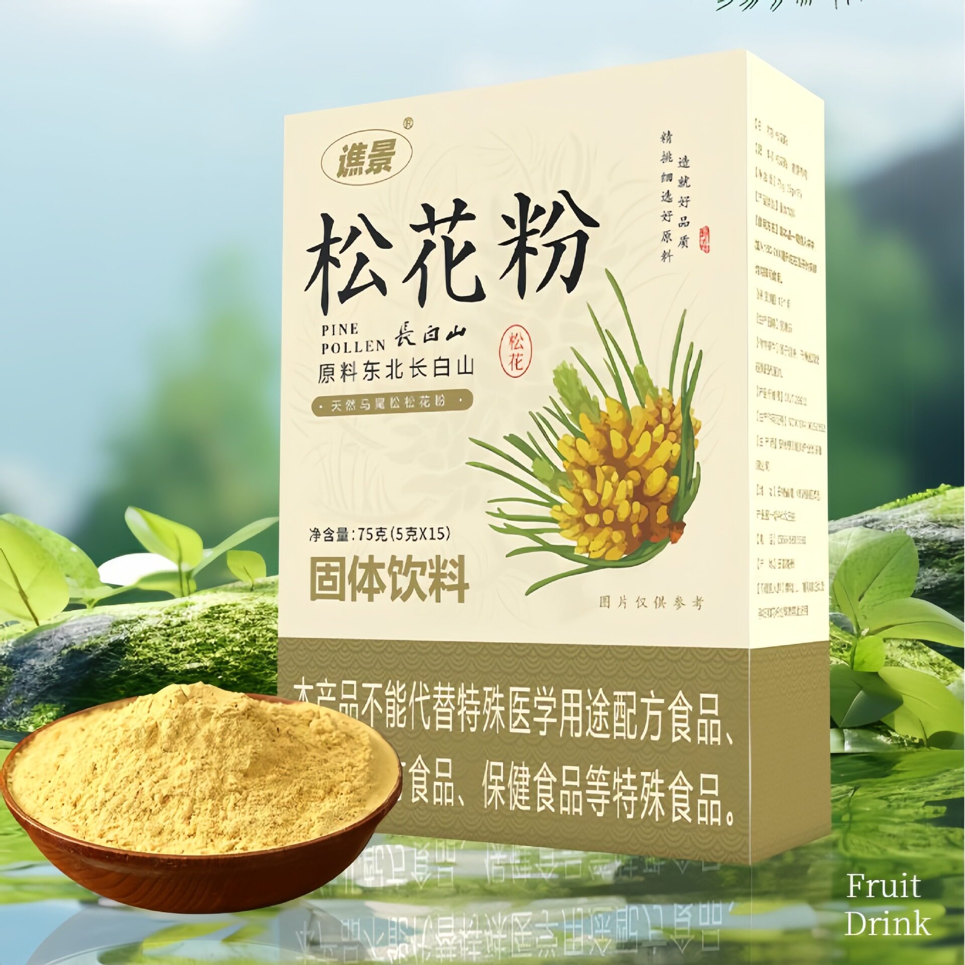 松花粉原料东北长白山马尾松油松花粉未破壁盒装75克现货
