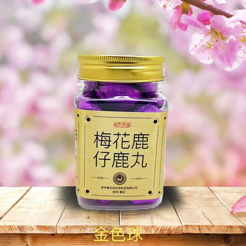 梅花鹿仔鹿丸女用人参膏滋吉林双阳鹿乡鹿参膏