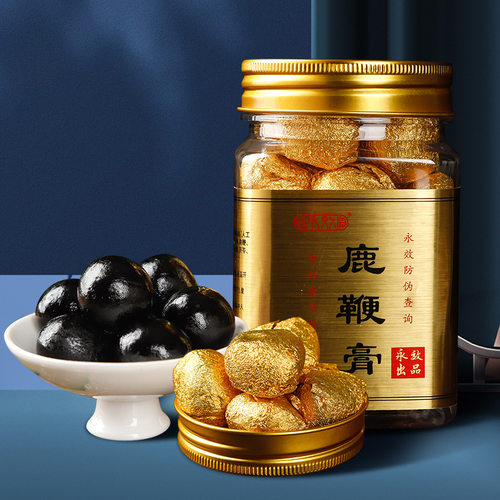 永效鹿鞭膏250g瓶装男性梅花鹿鞭丸吉林双阳人参鹿茸