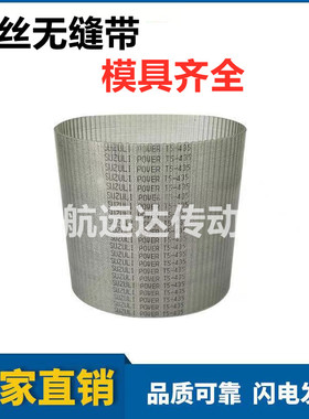 灰色透明同步带橡胶PU聚氨酯钢丝带T5 T10 L H 3M 5M 8M14M定做