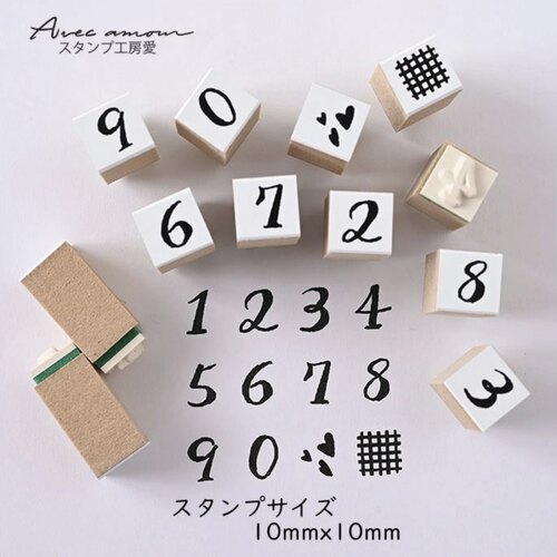 小森文房具 | 日本爱工坊aitag stamp木质印章套组 可爱数字套组