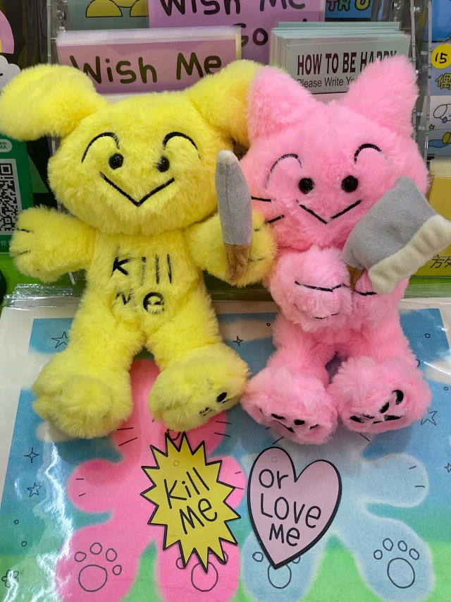 可爱毛绒小狗小猫磁吸