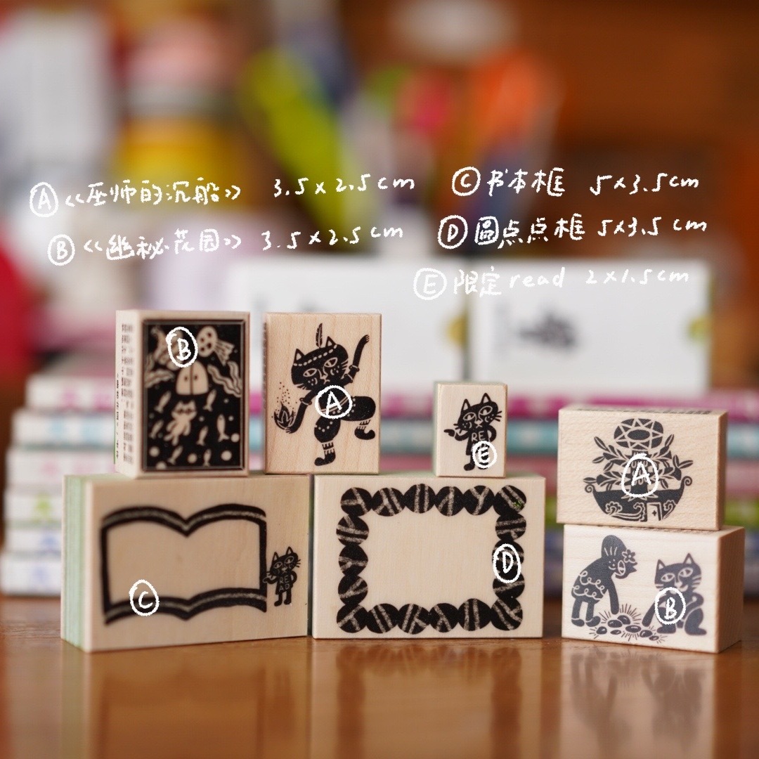 小森文房具 | Sycolexxx四可大幻想丑猫系列印章卡片 神话故事猫