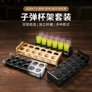 shot子弹杯白酒杯b52鸡尾酒烈酒杯一口杯酒杯套装 ktv杯架实木