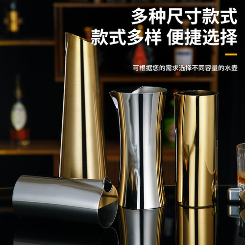 不锈钢扎壶洋酒调酒壶餐厅冷水壶