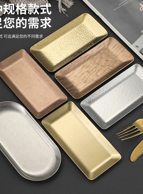 304不锈钢毛巾碟复古湿手巾托盘酒店甜品蛋糕盘酒吧ktv小吃瓜果碟