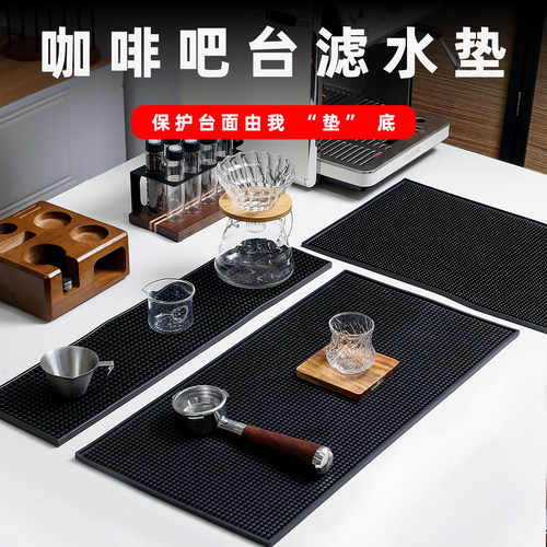 防滑垫吧台垫沥水垫咖啡机桌面