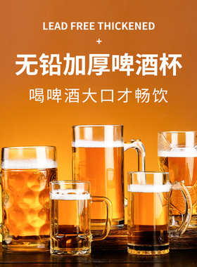 英雄杯网红玻璃扎啤杯子大号带把手酒吧啤酒杯超大容量1000ml