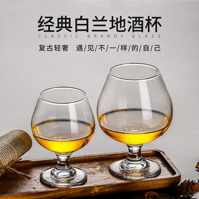 白兰地酒杯欧式ktv玻璃矮脚
