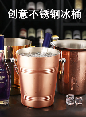 不锈钢冰桶商用KTV酒吧虎头吐酒香槟红酒专用装冰块保冷温桶加厚