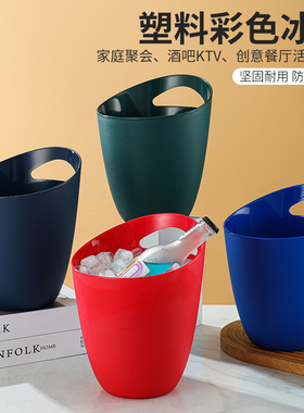 亚克力透明香槟桶冰粒桶双耳KTV酒吧圆形啤酒桶大号红酒冰桶商用