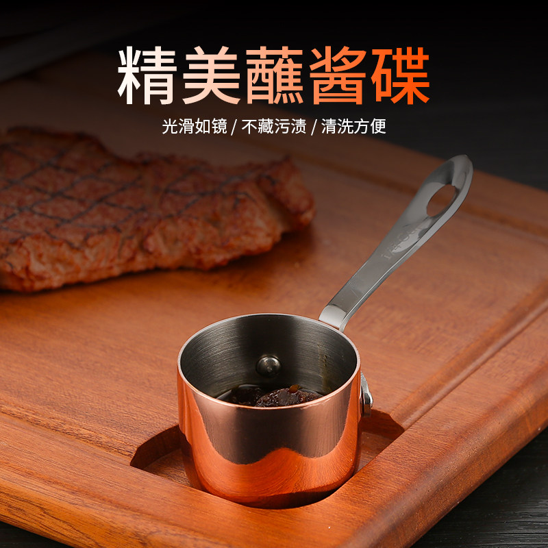 American 304 stainless steel sauce bowl Western steak sauce