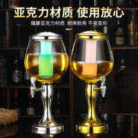 酒炮扎啤酒桶发光扎啤壶酒塔酒柱啤酒炮啤酒机酒吧专用饮料桶酒具